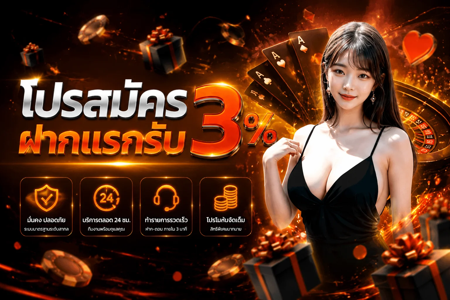 OXO24 ทางเข้าเว็บหลัก สมัครสล็อต ฝากถอนออโต้
